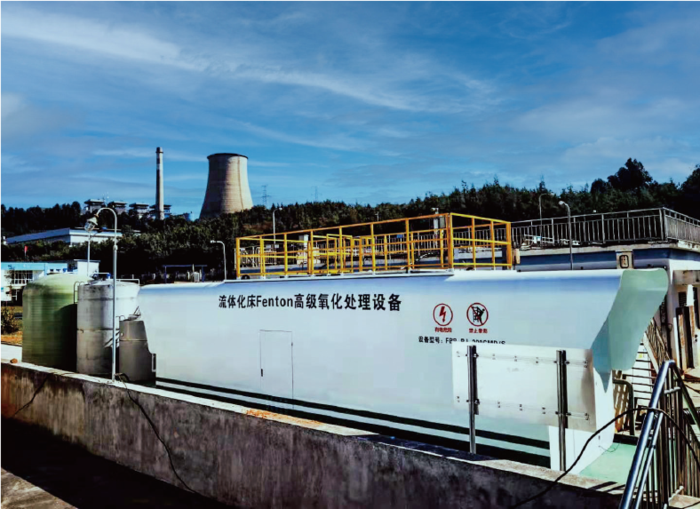 昆明餐厨沼液处理设备