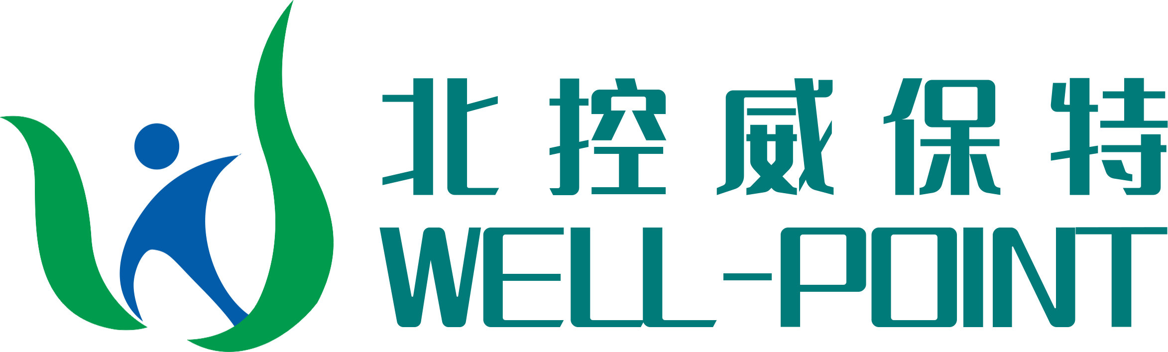 湖南北控威保特環(huán)境科技股份有限公司